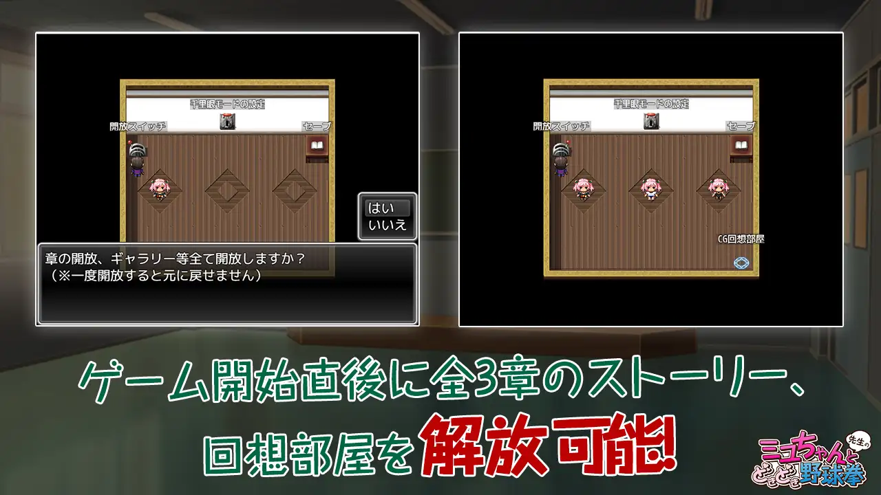 ST9月新作/探索RPG/羞耻触摸/2C丨紧张刺激！小美由与老师的猜拳对决！V1.0 STEAM官中【20240920】 游戏截图 4