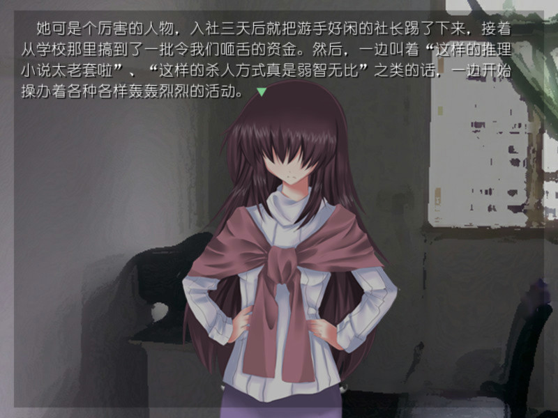迷宫之谜1 游戏截图 2