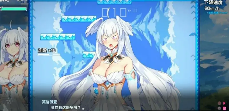 ACT/官中丨 下来啊！冰鸟（是男人就下一百层）Ver1.04 【20241217】 游戏截图 6