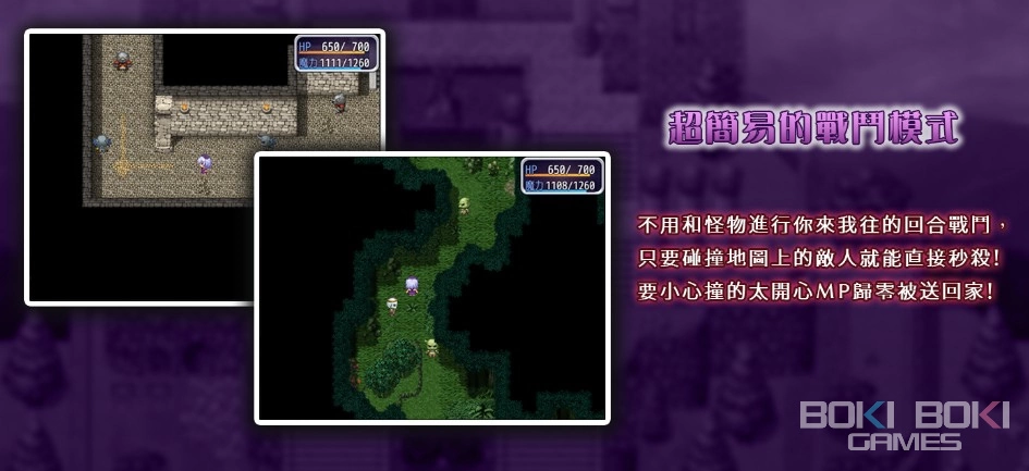 RPG/官中步兵/双端 | 米蕾奴与淫欲神殿/米蕾奴與淫慾神殿 【20230514】 游戏截图 8