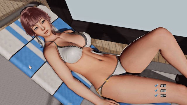 鱼王村庄 游戏截图 1