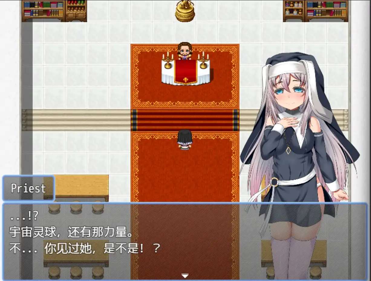 日系RPG汉化动态丨莉泽修女的痛苦1.0【20231201】 游戏截图 1