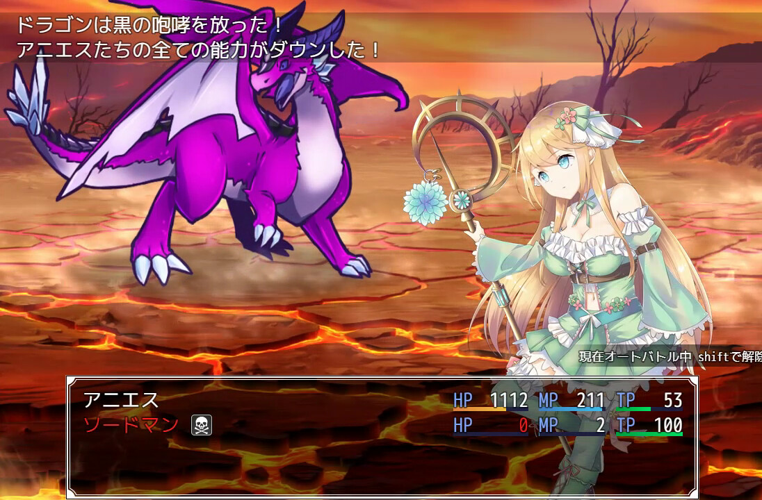RPG中文煉金丨阿尼艾丝工房Ver2.0 中文版+全CG【20240608】 游戏截图 3
