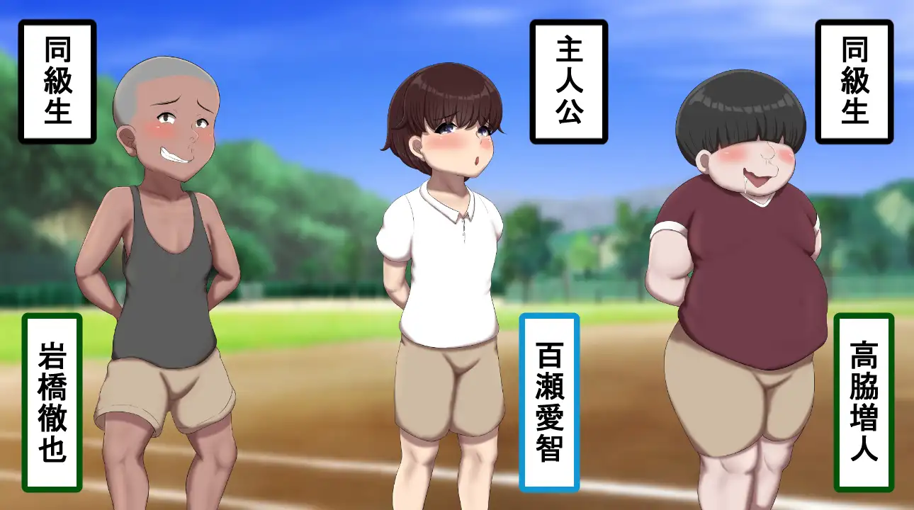 日式RPG/新安卓/AI汉化版 丨 男孩涂鸦色色战争 ボクガキえちえち戦争 V1.01.0  【20241201】 游戏截图 5