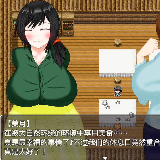 日系RPGAIGPT汉化丨ねとられにっきミルク 人妻が農場で家畜同様に搾乳されるお話 牛奶牧场1.0【20240307】