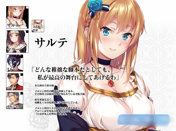 重生的绝望交响曲 完美汉化【PC0901】 游戏截图 2