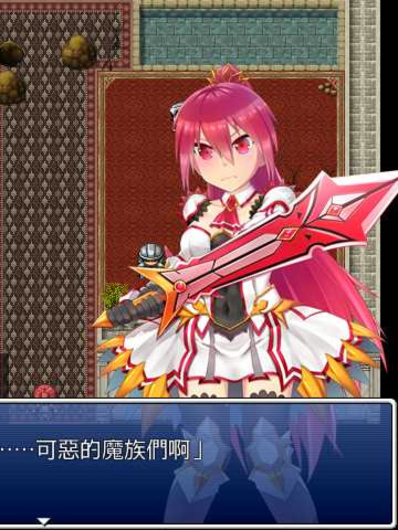 女骑士莱拉