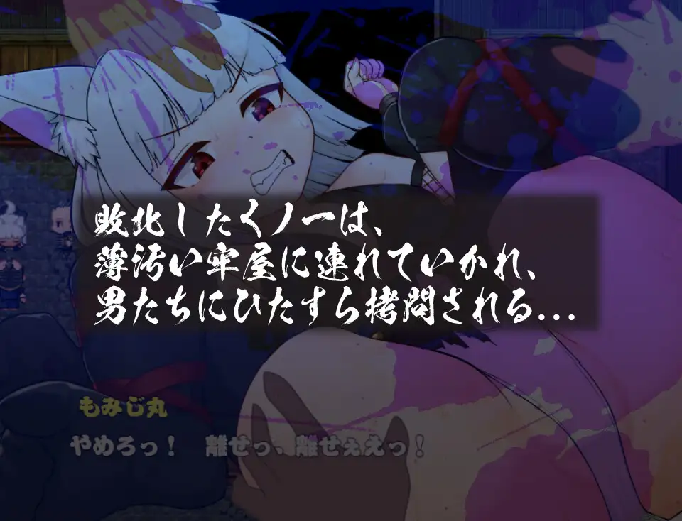 RPG/机翻/新作丨にんじゃり忍法もみじ丸 えっちな密命【20231118】 游戏截图 7