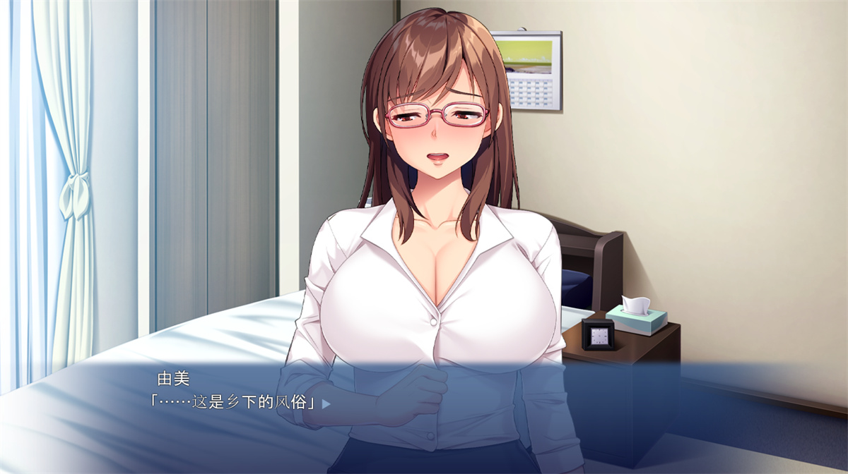 ADV汉化丨被H的兄嫁引诱~充满的特别课程 AI汉化版+存档【20230913】 游戏截图 1