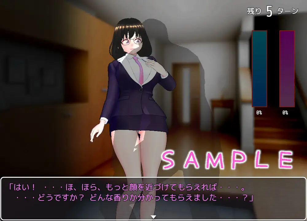 RPG/机翻/新作丨セールスレディのユーワクトーク/销售女士的 Euwak 演讲【20240528】 游戏截图 8
