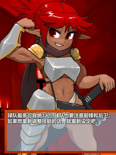 日式RPG/动态/更新丨雌雄对决！雌雄同体 雌雄を決せ!アンドロギュノス v1.2 机翻版+存档 【20250919】