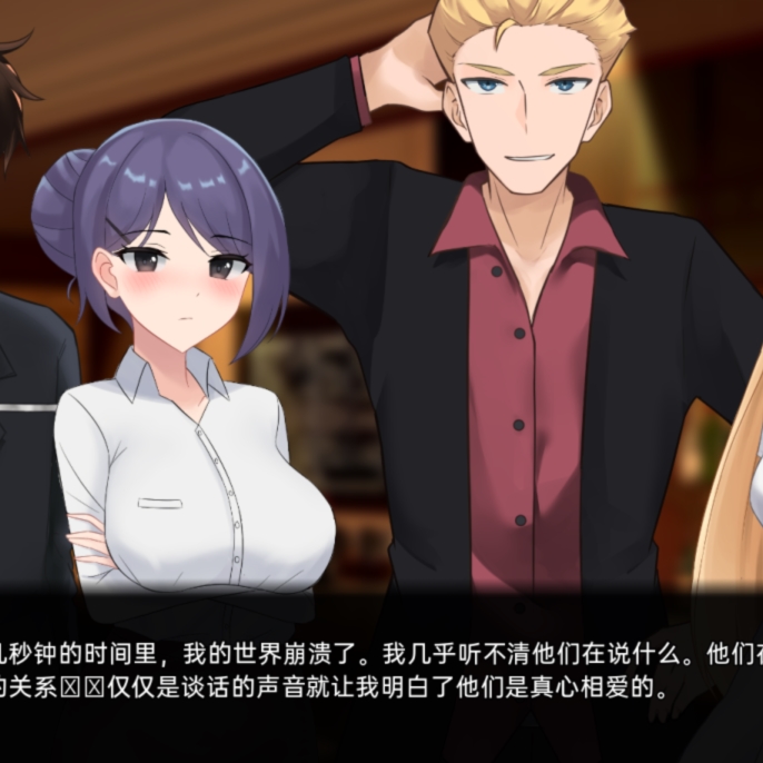 最好不遵守的承诺 A Promise Best Left Unkept v0.8.0【20230407】