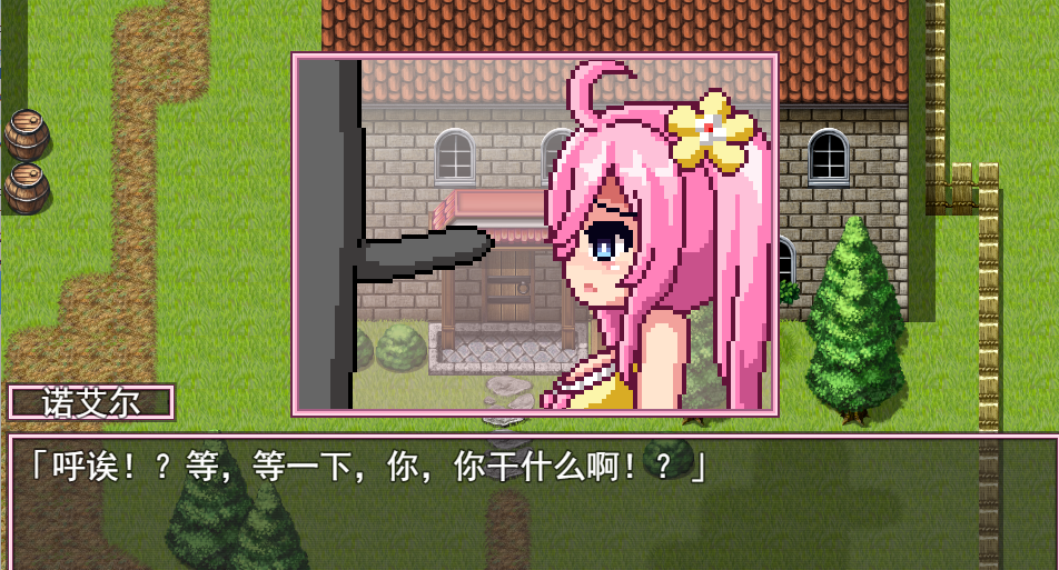 日系RPG动态丨NoelleDoesHerBest诺艾尔会努力的v1.03官方中文版丨【20230607】 游戏截图 2