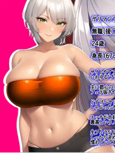 SLG/新作/机翻 | 援JOYパパカツ!お金のために股を開いちゃう貞操観念崩壊淫乱パパ活援交ビッチと中出し種付けえっち!【20230513】
