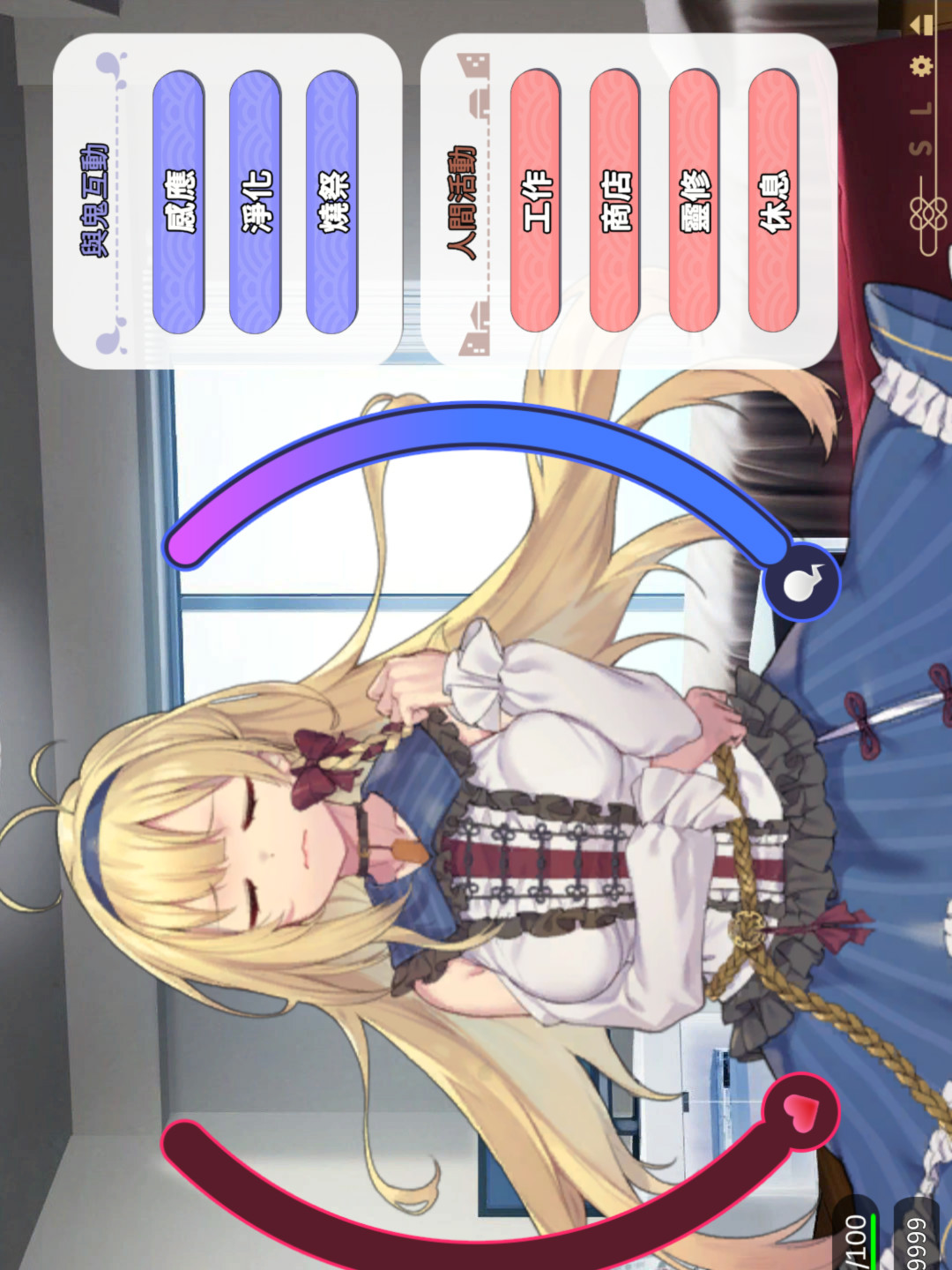 冥婚交友中心-魔鬼的恋爱指南 V1.1.1.6 STEAM官中步兵版【20230210】 游戏截图 1