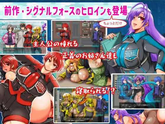 日系RPG/AI汉化丨 学園特警部-SIGNIT- ~催眠・寝取られ・つがいじめRPG~ ~催眠·寝取られ·双人欺凌RPG~ Ver01.5 【20240724】 游戏截图 2