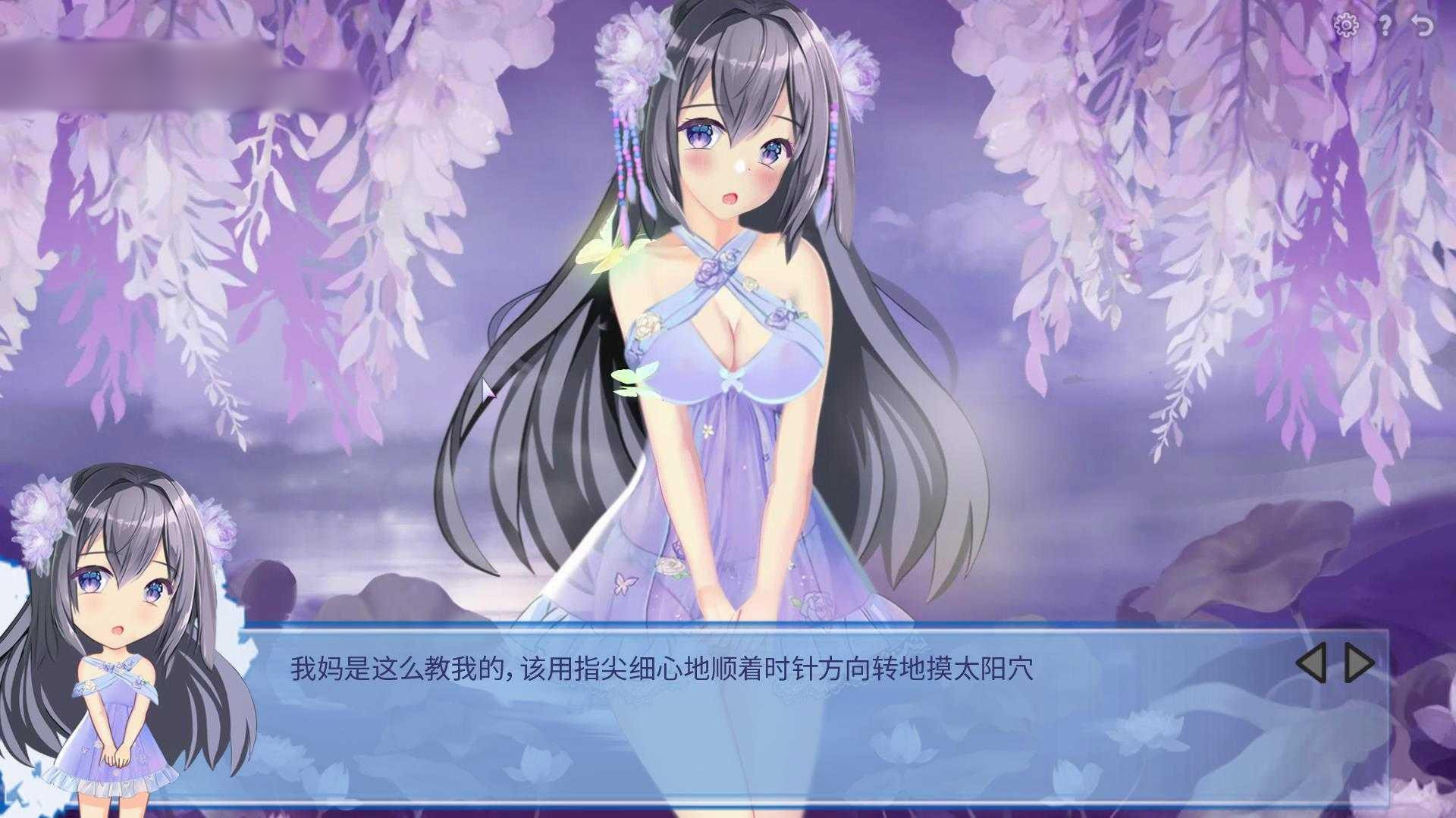 狼之少女：决赛 官方中文完结版 【PC0818】 游戏截图 3