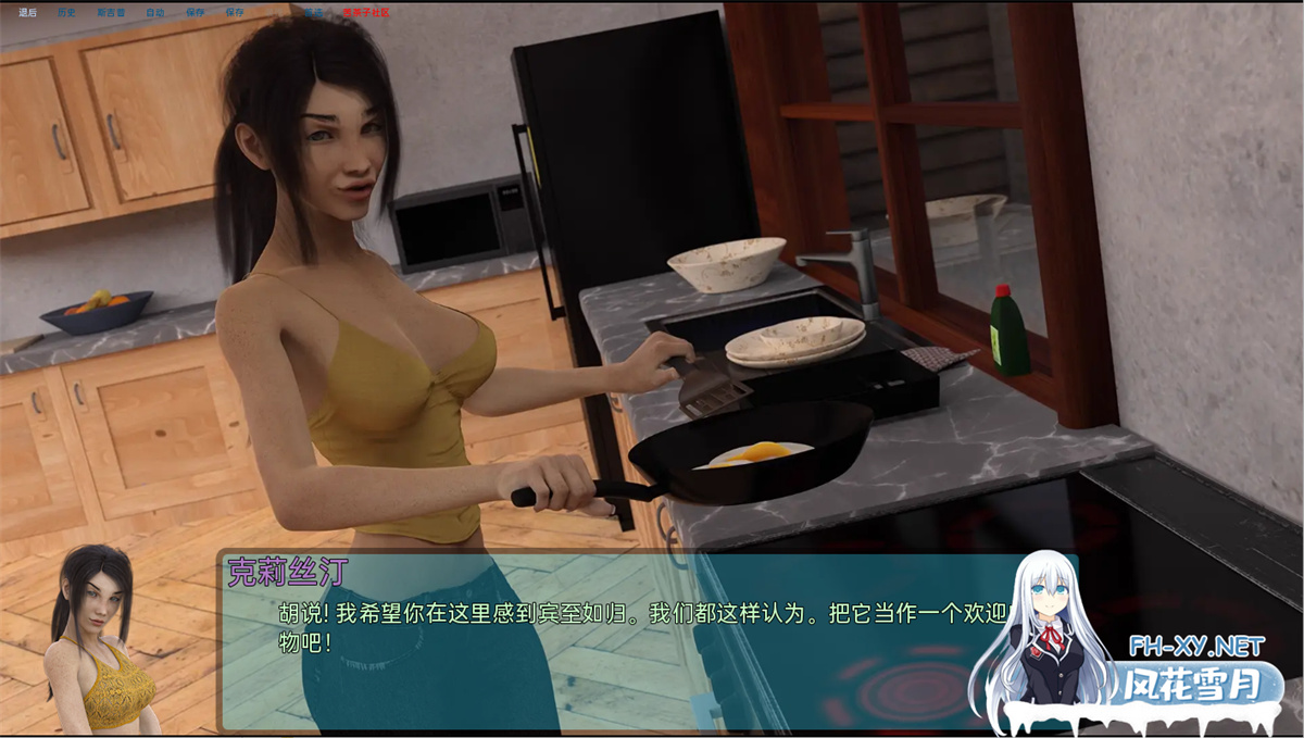 沙盒SLG汉化动态丨霍顿湾故事 - 杰克 Horton Bay Stories - Jake v0.3.4.6【20230817】 游戏截图 3
