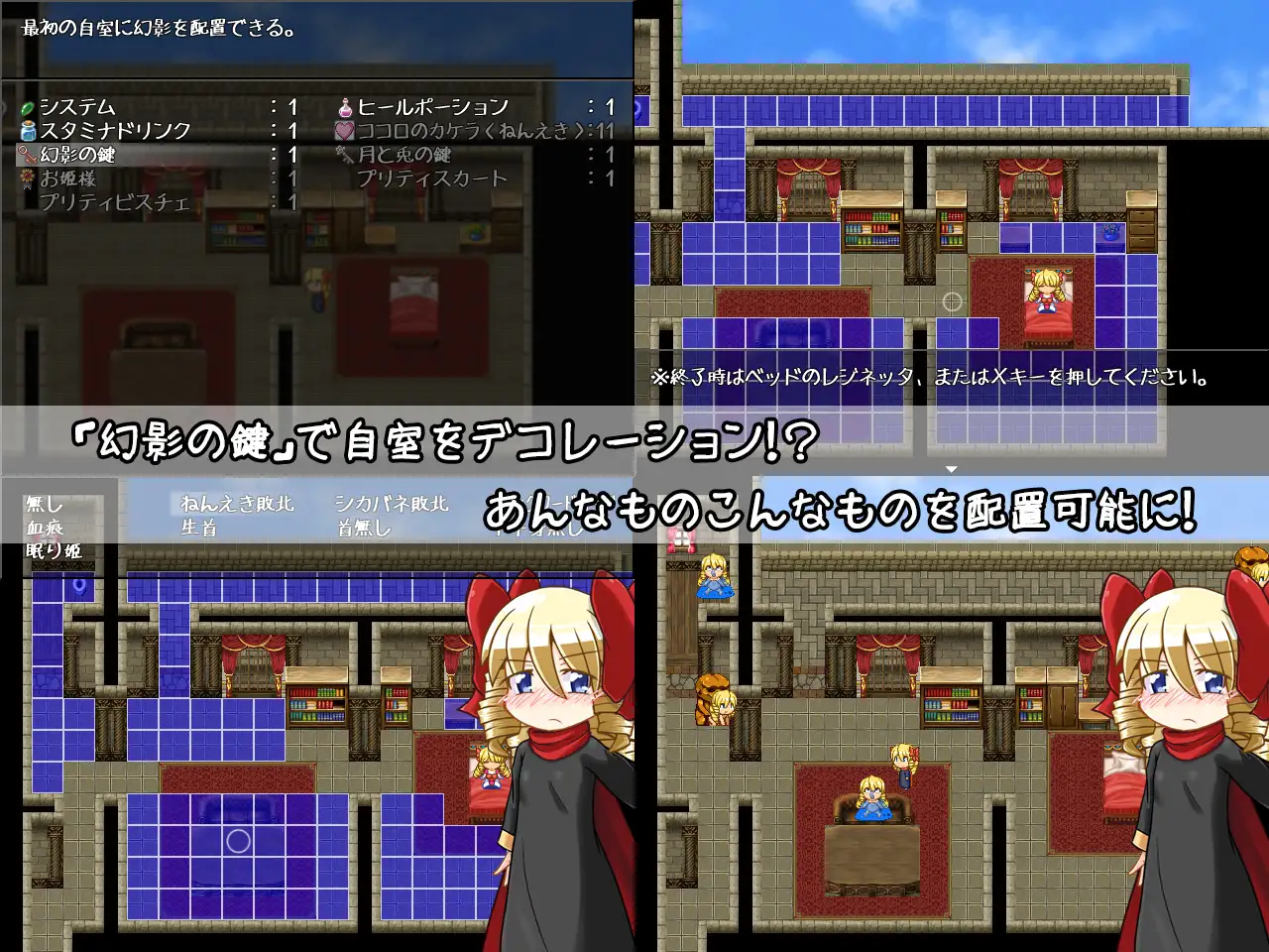 RPG/生肉丨雷吉娜的噩梦 v0.0.4【20231112】 游戏截图 6