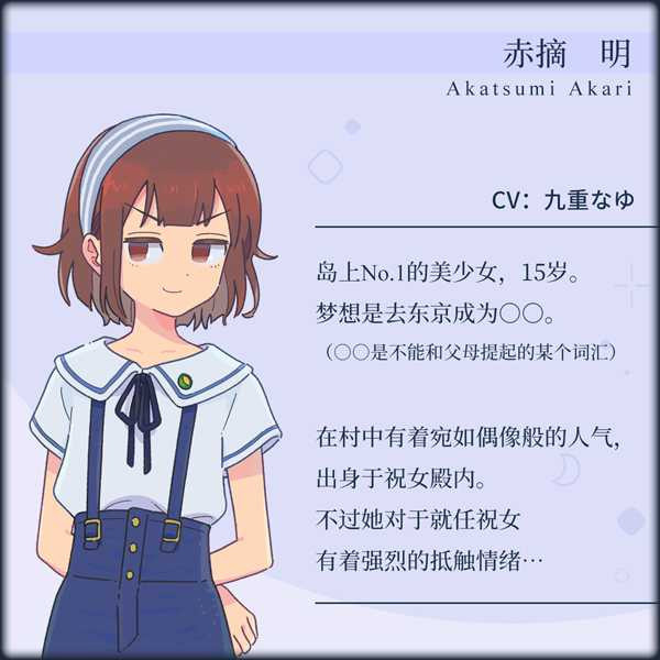 传述之魔女 Build.9614413-1.02 STEAM官方中文版+DLC【20221118】 游戏截图 4