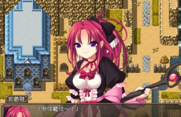 魔王毁灭世界2 游戏截图 1
