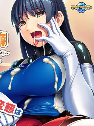 调教宠物：便利店黑长直姐姐的奇怪癖好~ PC+安卓模拟汉化版 【20230210】