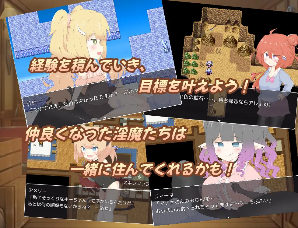 RPG/汉化丨扶她杂货店的小失误/ふたなり雑貨屋、ちょっとした失敗。 挂载AI汉化版+存档【20241231】 游戏截图 3