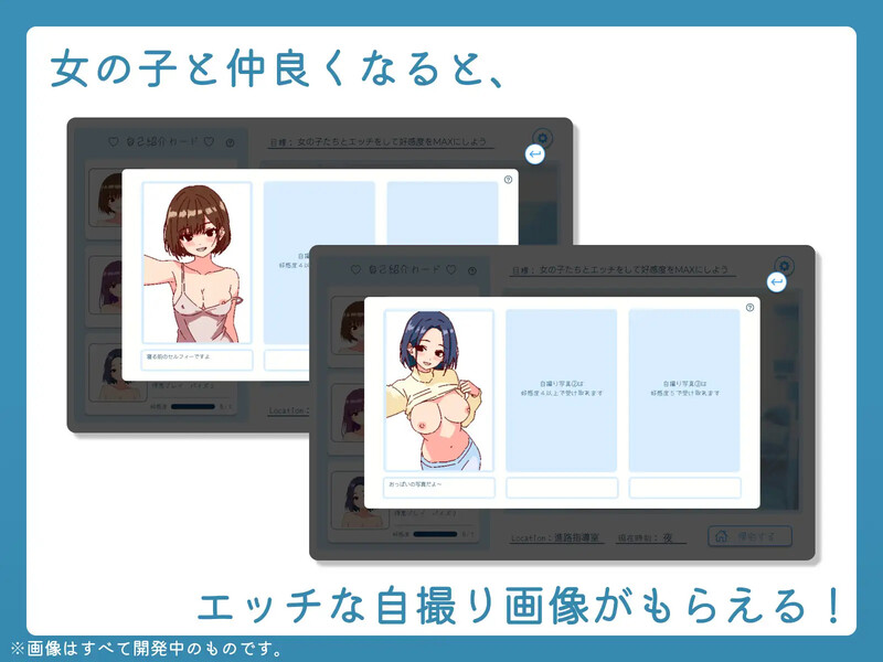 互动SLG/生肉/巨乳/像素/动态/中出/200MB丨深夜，学校。/深夜、学園は。 Ver1.0【20241102】 游戏截图 4
