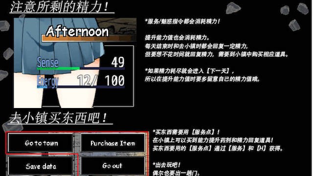 魔王使魔 游戏截图 3