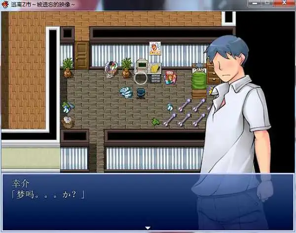 日式ACT/动态/更新丨逃离Z市3 Escape from Z City 3 Ver0.333 AI汉化版 【20260415】 游戏截图 6