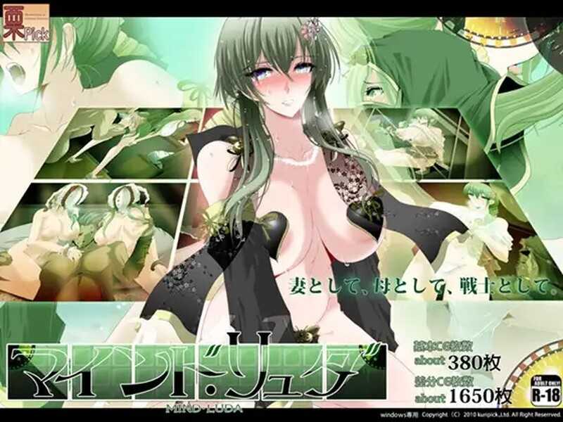 曰式RPG/新安卓丨心灵之血 マインド リュダ V2.0 作弊码【20250830】 游戏截图 8