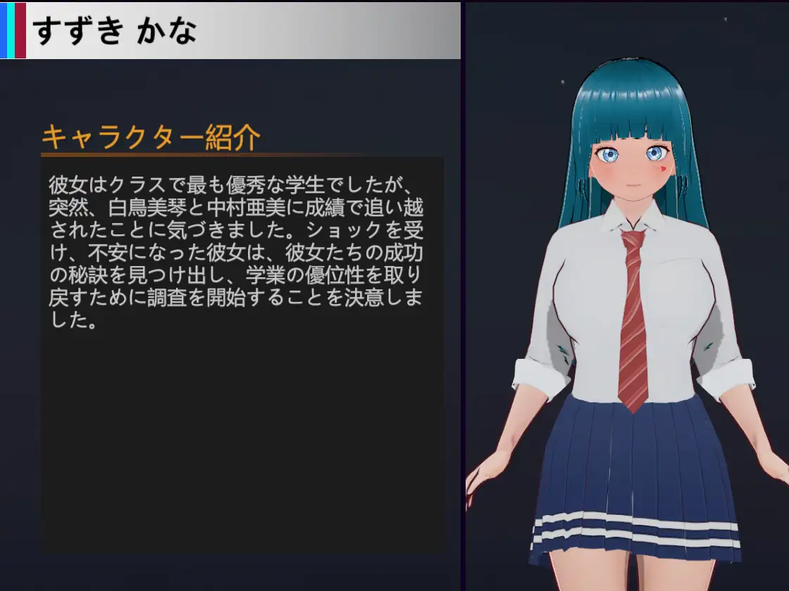 SLG/官中丨NTR-可爱的学生们/NTR-可愛い生徒たち  Ver1.0 官方中文版【20250201】 游戏截图 8