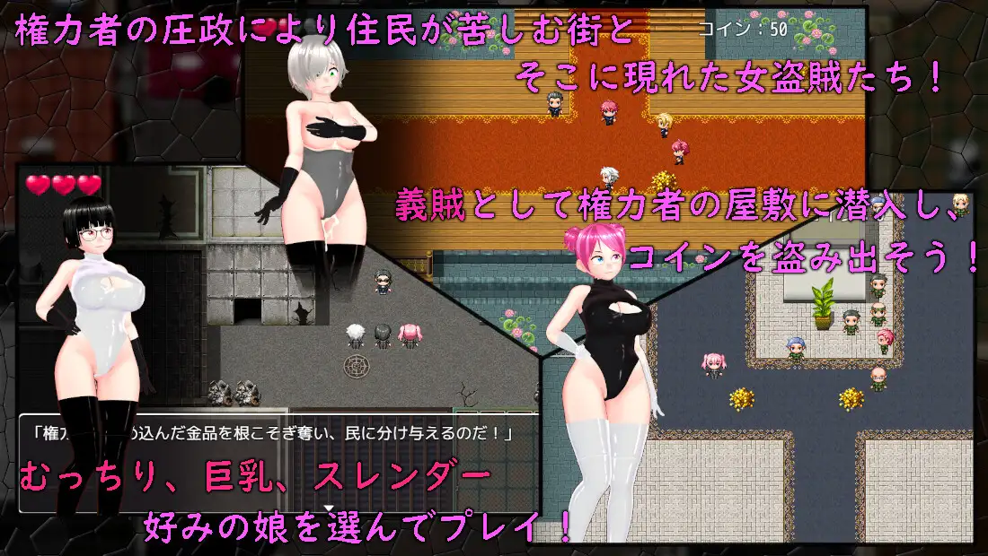 RPG/机翻/新作丨盗っ人娘とエロ屋敷【20240203】 游戏截图 5