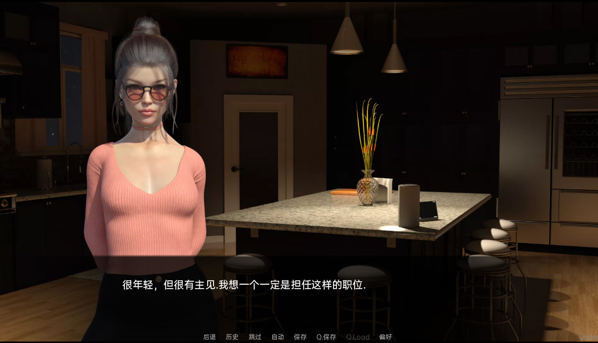 破碎v0.16 汉化版 游戏截图 1