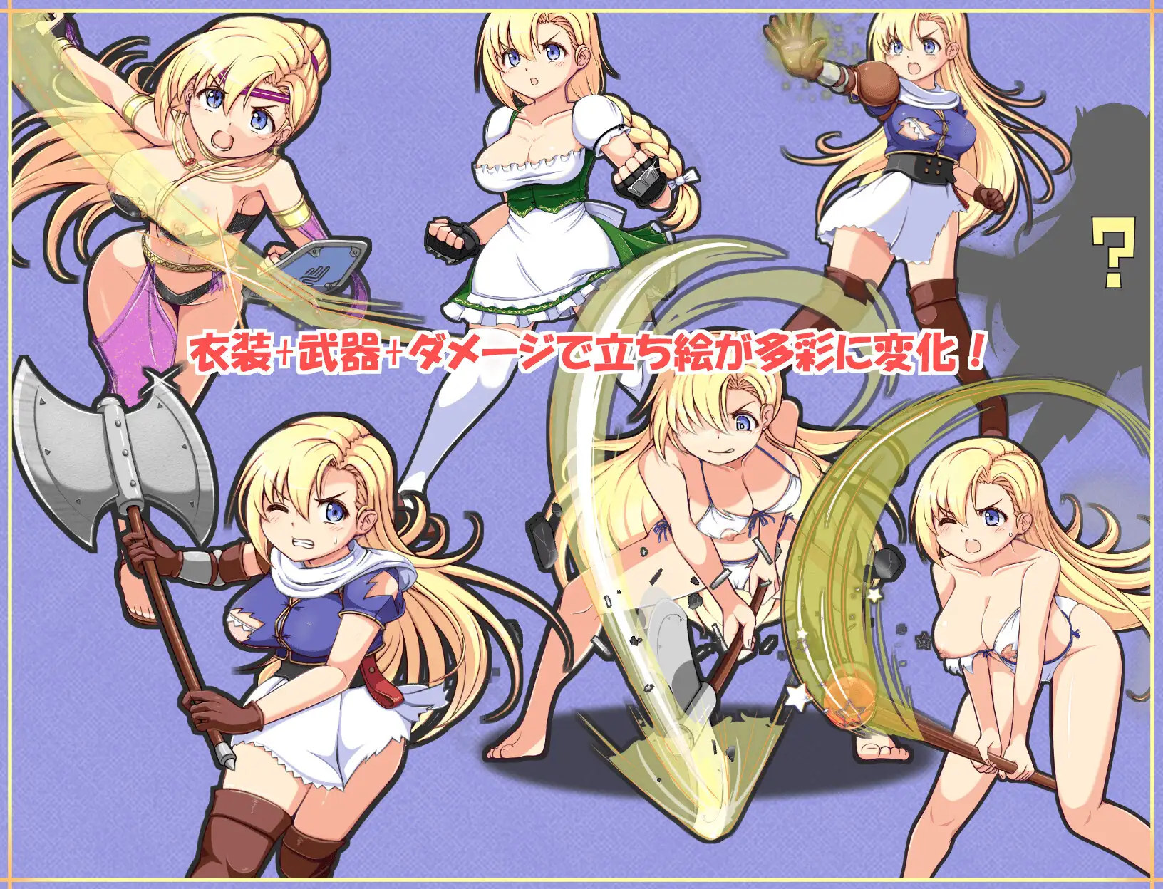 RPG/汉化/AI汉化丨 初出茅庐的冒险者希尔菲 駆け出し冒険者シルフィ V.1.0 【20241015】 游戏截图 6