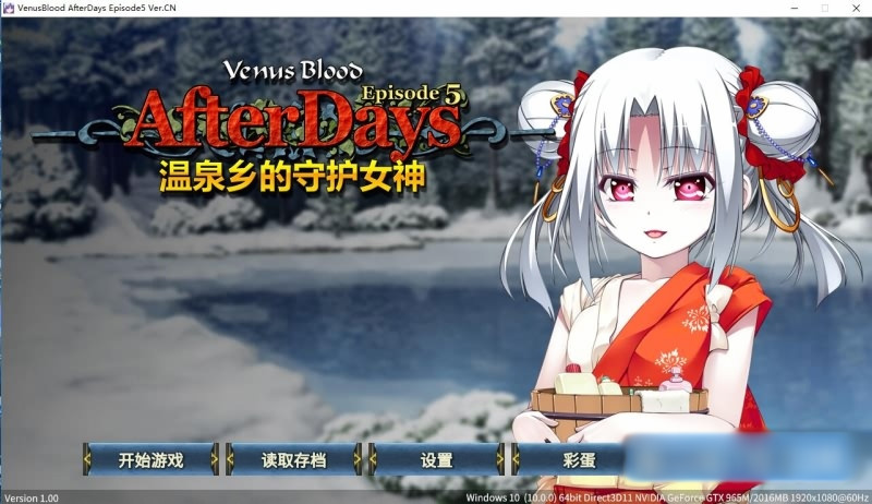 VenusBlood Frontier Fan Disc 2+5+6 无码整合汉化硬盘版 VenusBlood AfterDays Episode 5 Ver.CN【PC0901】 游戏截图 4