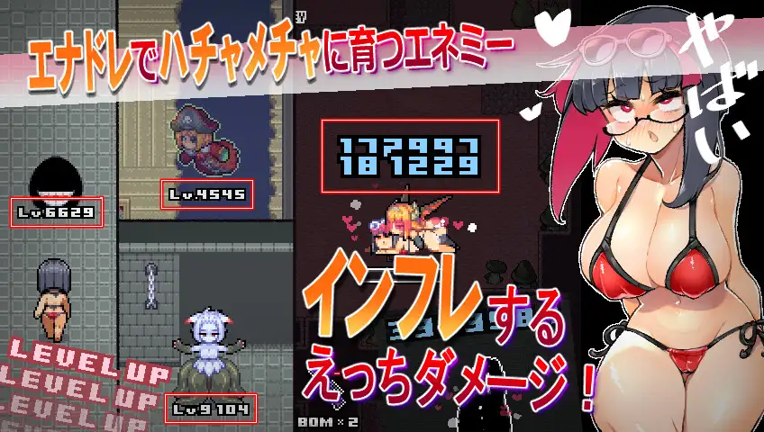 リジネッタさんの冒険～合同誌付きスペシャルエディショ+DLC V1.3004【20221118】 游戏截图 1