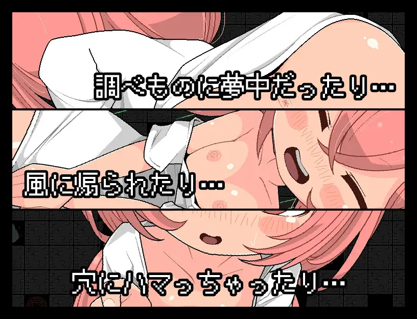 RPG/机翻/新作丨あっちもこっちもちらちら見えてる脱出ゲーム【20240203】 游戏截图 2