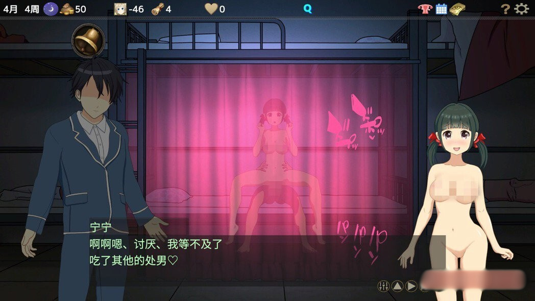时间循环NTR Ver1.40 官方中文版【20221230】 游戏截图 2