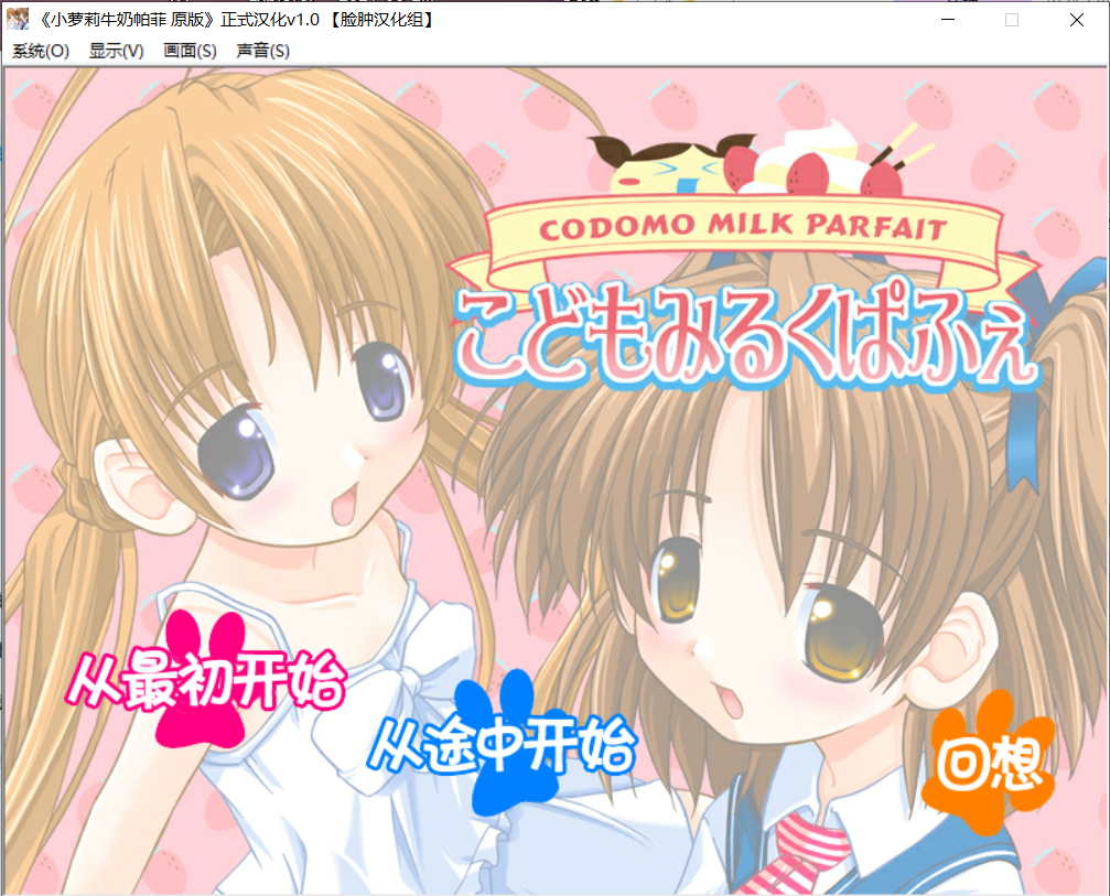 私立樱花小学合集2【20230315】 游戏截图 1
