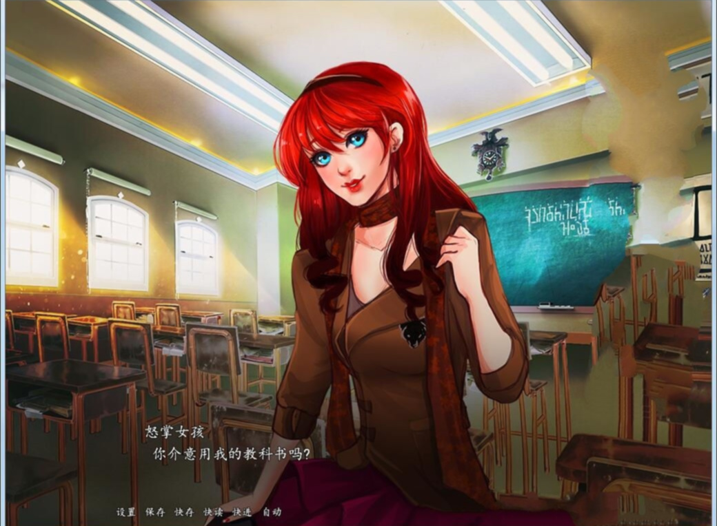 奥克伍德魔法学校 精翻汉化完结版+全CG 【20221230】 游戏截图 3