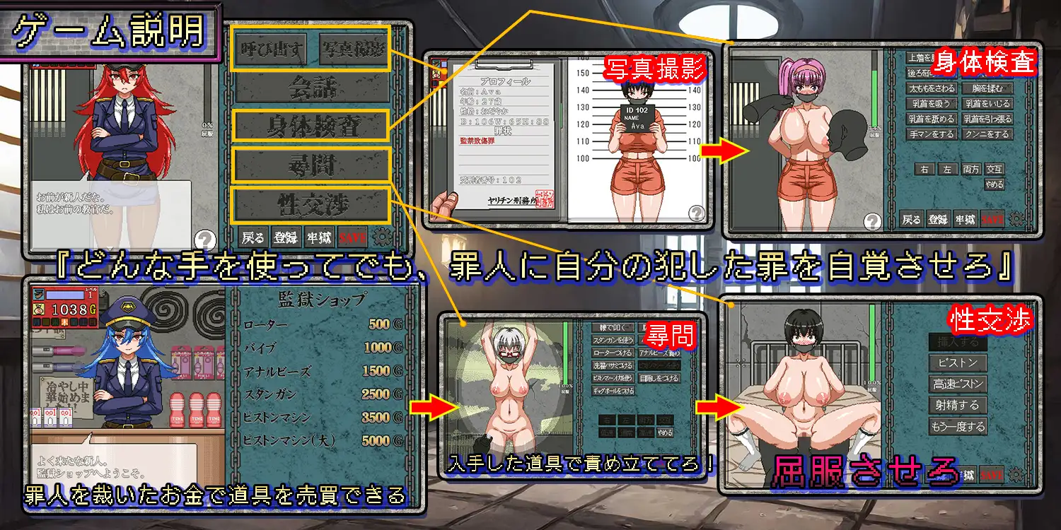 像素SLG/机翻/更新丨性骚扰监狱 / セクハラプリズン Ver7【20240221】 游戏截图 3