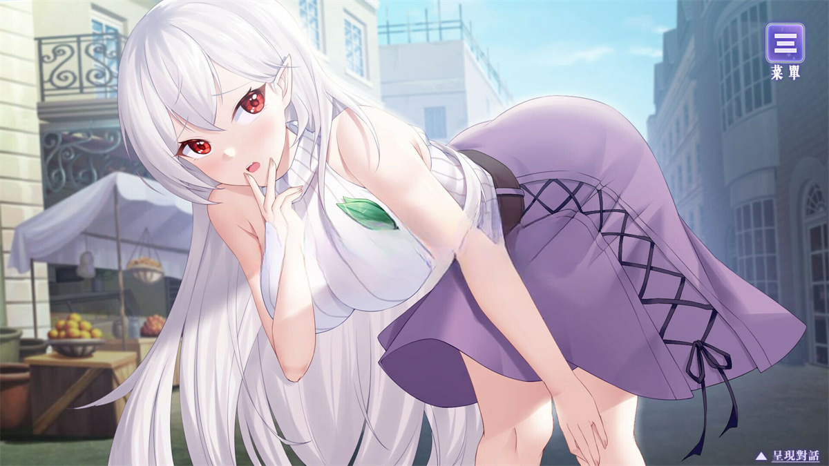 SLG/STEAM官中/新作丨我与魔王的亲密爱恋【20231118】 游戏截图 4