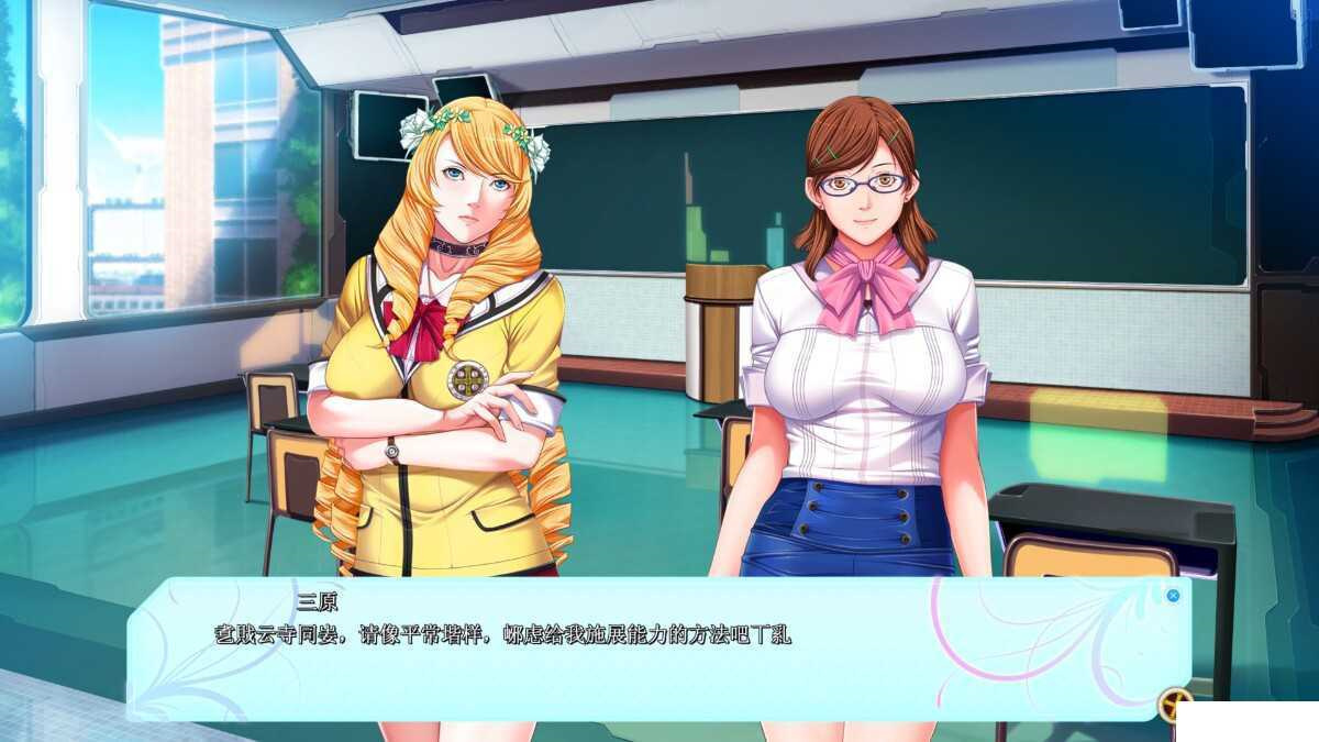 ADV/汉化丨聖少女P/A~潜在能力 P/A~Potential Ability~GPT汉化版+全CG存档【20230818】 游戏截图 6