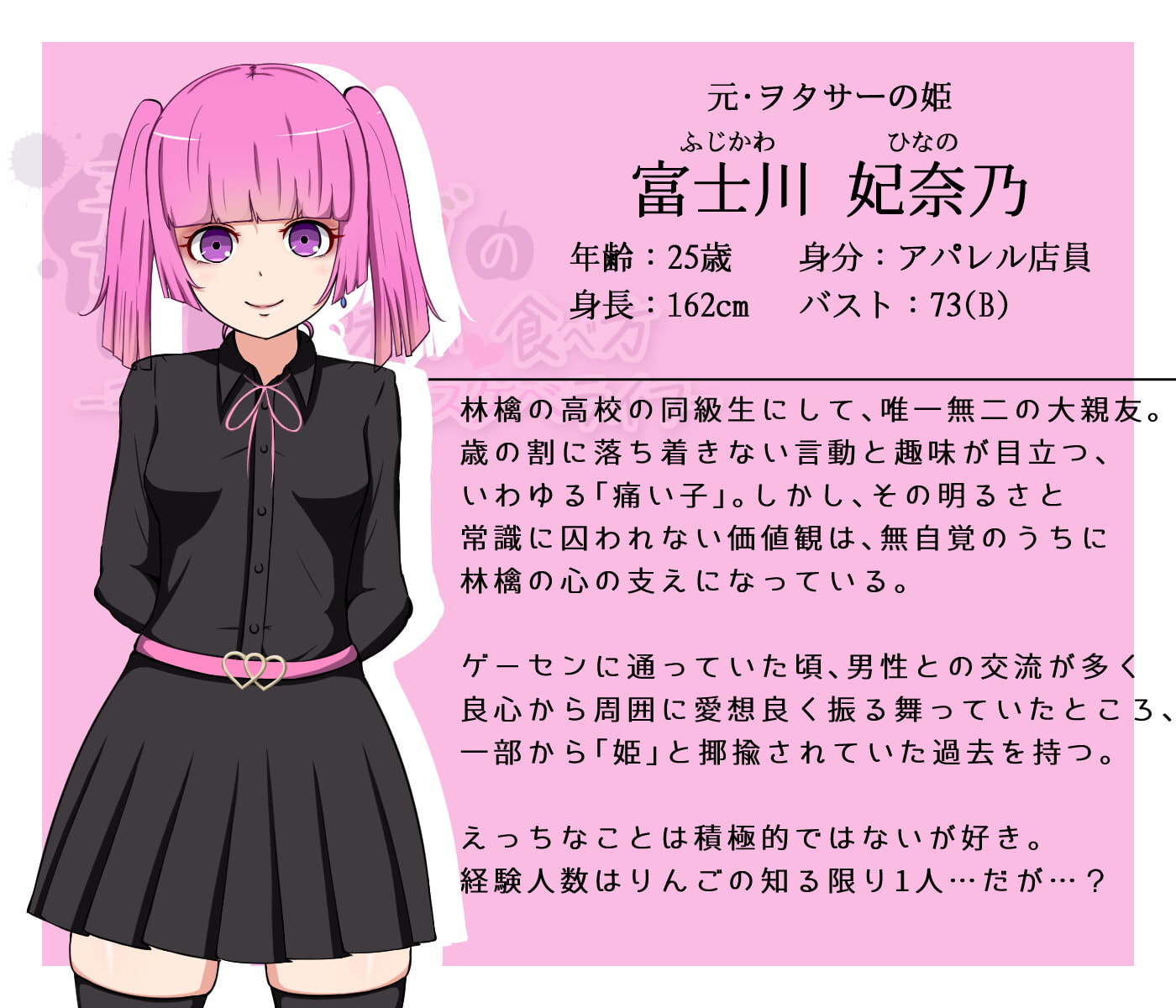 RPG/机翻丨毒リンゴの美味しい食べ方-ヲタ女子たちのスケベライフ- Ver1.12【20240313】 游戏截图 5