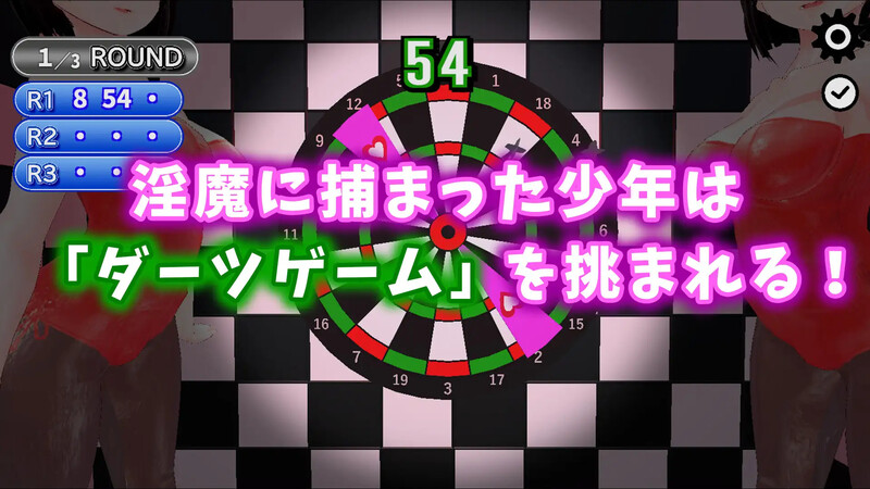 互动SLG/男受反向J/动态3C丨诱惑飞镖（誘惑ダーツ）V230612 DL生肉【20240629】 游戏截图 6