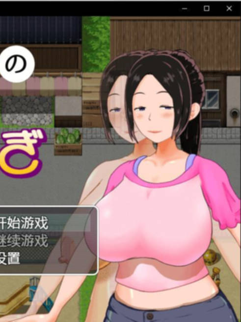 とある主婦の秘密のお金稼【20230315】 游戏截图 5