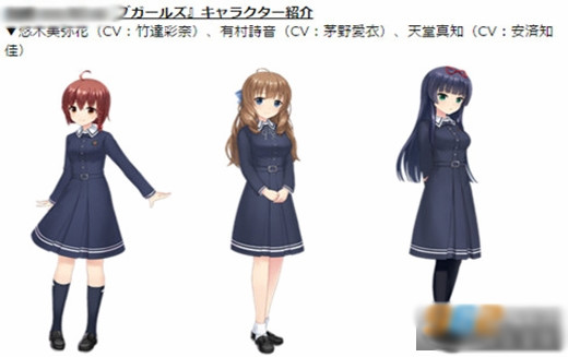 替身少女(Alternative Girls) 游戏截图 2