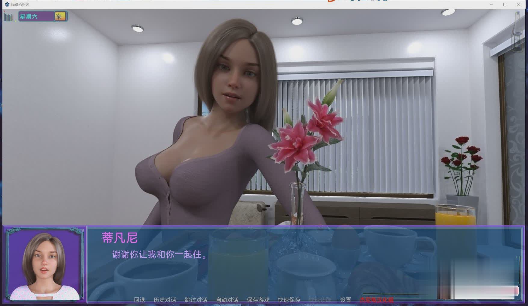 隔壁的班级The Class Next Doo-Ver 0.3. 1精翻汉化版【20230327】 游戏截图 1