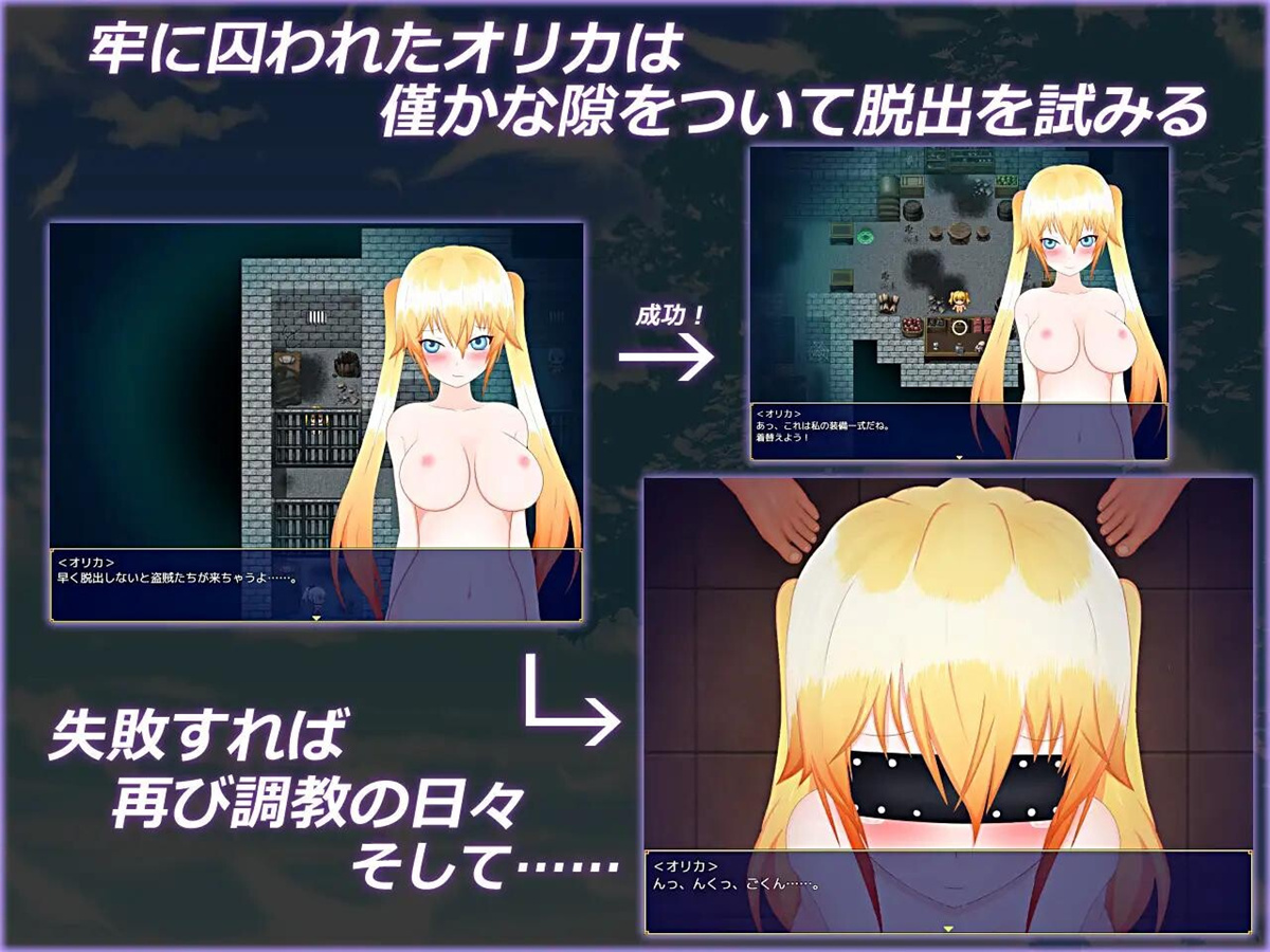 RPG/AI智能翻译丨俘虏监禁 レイジングテール Orika V1.0.3丨【20230715】 游戏截图 2